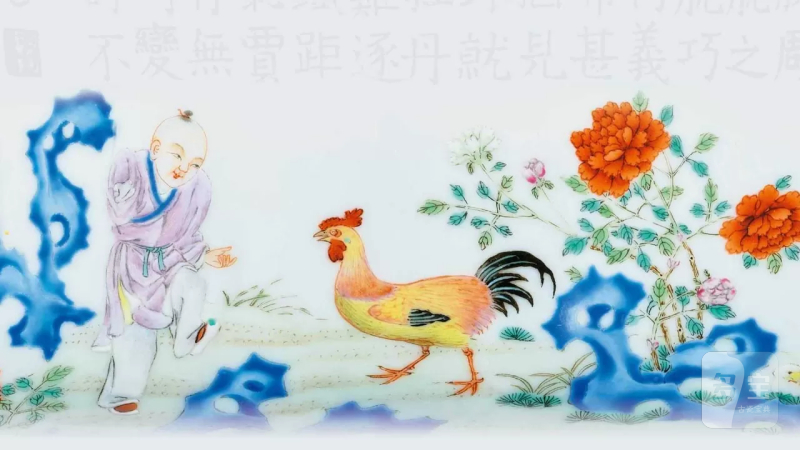 百蕴萃真——古代御瓷珍玩